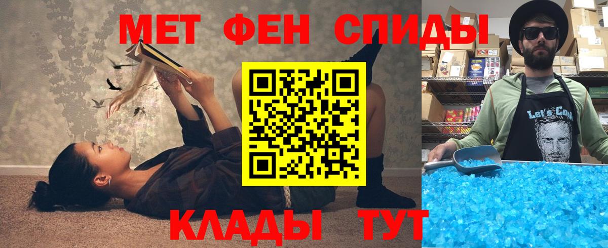 АМФ 98%  Амфетамин  Пугачёв  Вход с VPN 