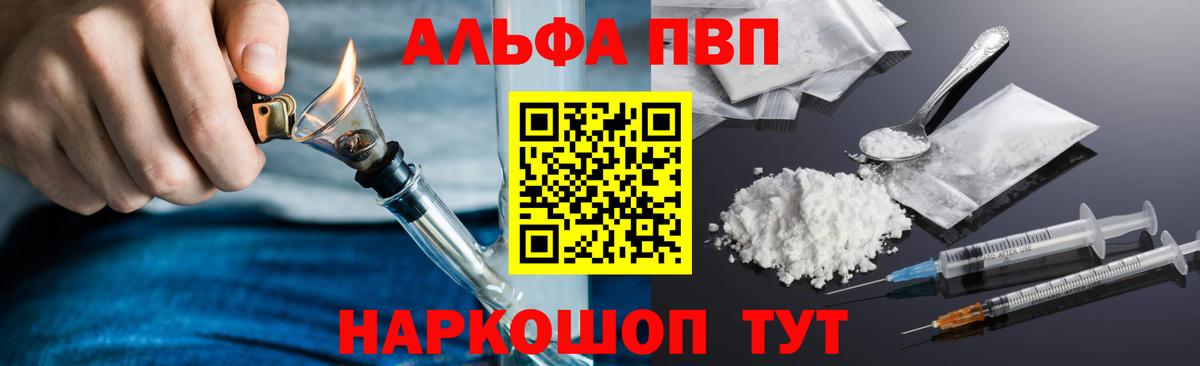 A PVP СК Пугачёв