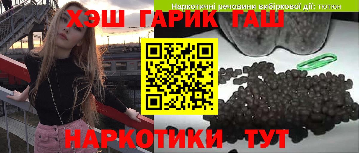 ГАШ AMNESIA HAZE  Вход с VPN  Гашиш hashish  Пугачёв 