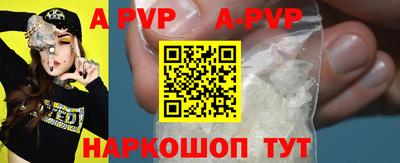метадон Рыбинск
