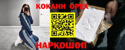 метадон Рыбинск