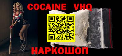 наркотики Рязань