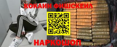 мефедрон Рузаевка
