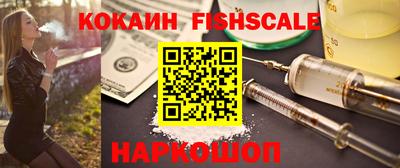 наркотики Рязань