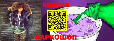 мефедрон Рузаевка