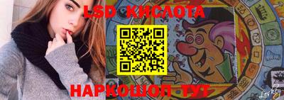 мефедрон Рузаевка