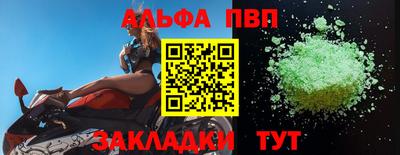 мефедрон Рузаевка