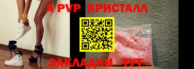 метадон Рыбинск
