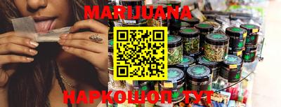 метадон Рыбинск