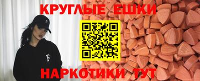 мефедрон Рузаевка