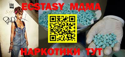 мефедрон Рузаевка