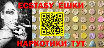 мефедрон Рузаевка
