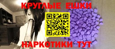 мефедрон Рузаевка
