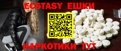 мефедрон Рузаевка