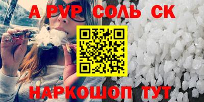 метадон Рыбинск
