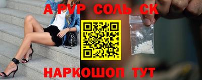 метадон Рыбинск