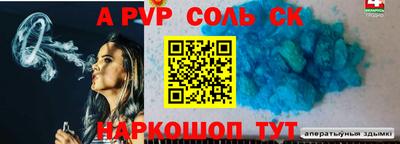 мефедрон Рузаевка