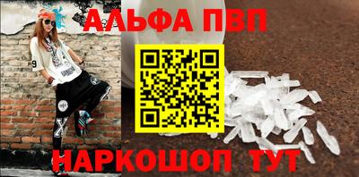 наркотики Рязань