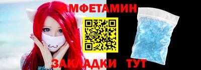 метадон Рыбинск