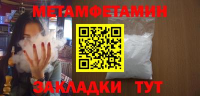метадон Рыбинск