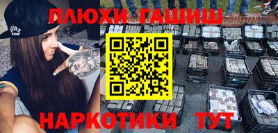 метадон Рыбинск