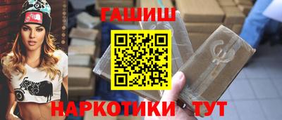 наркотики Рязань