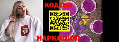 мефедрон Рузаевка