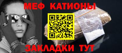 метадон Рыбинск