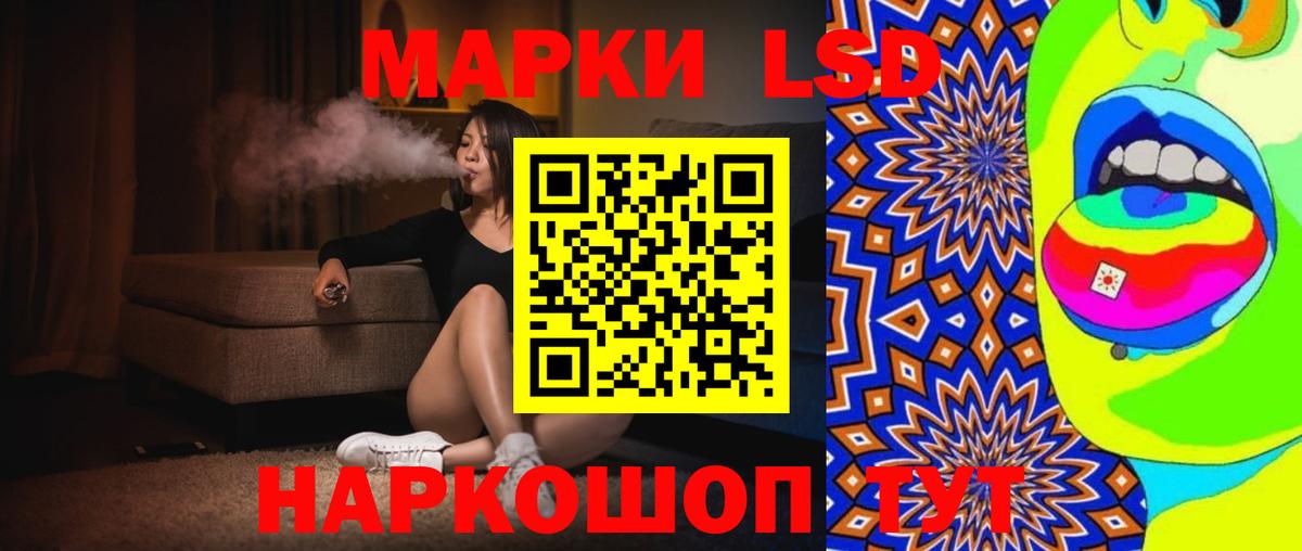Лсд 25 экстази ecstasy Пугачёв