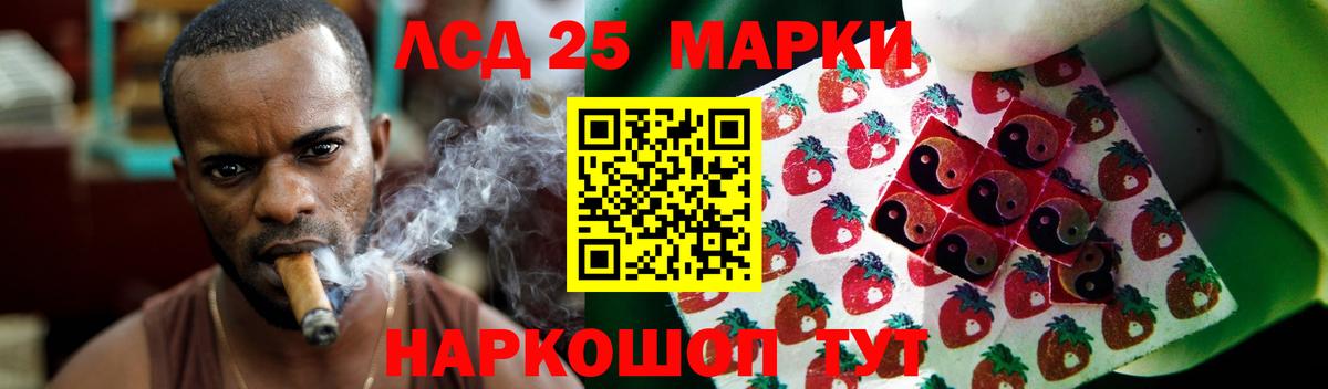 LSD-25 экстази ecstasy  Вход с VPN  Лсд 25 экстази  Пугачёв  блэк спрут tor  LSD-25 экстази кислота 