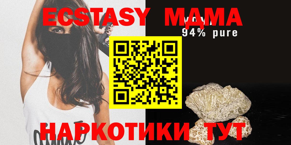 Меф Пугачёв