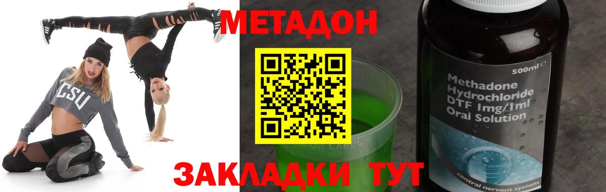 Пугачёв  МЕТАДОН VHQ  Вход с VPN 