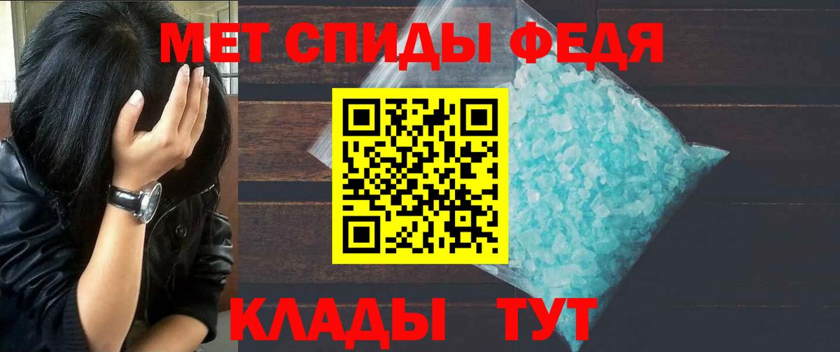 Первитин Декстрометамфетамин 99.9% Пугачёв