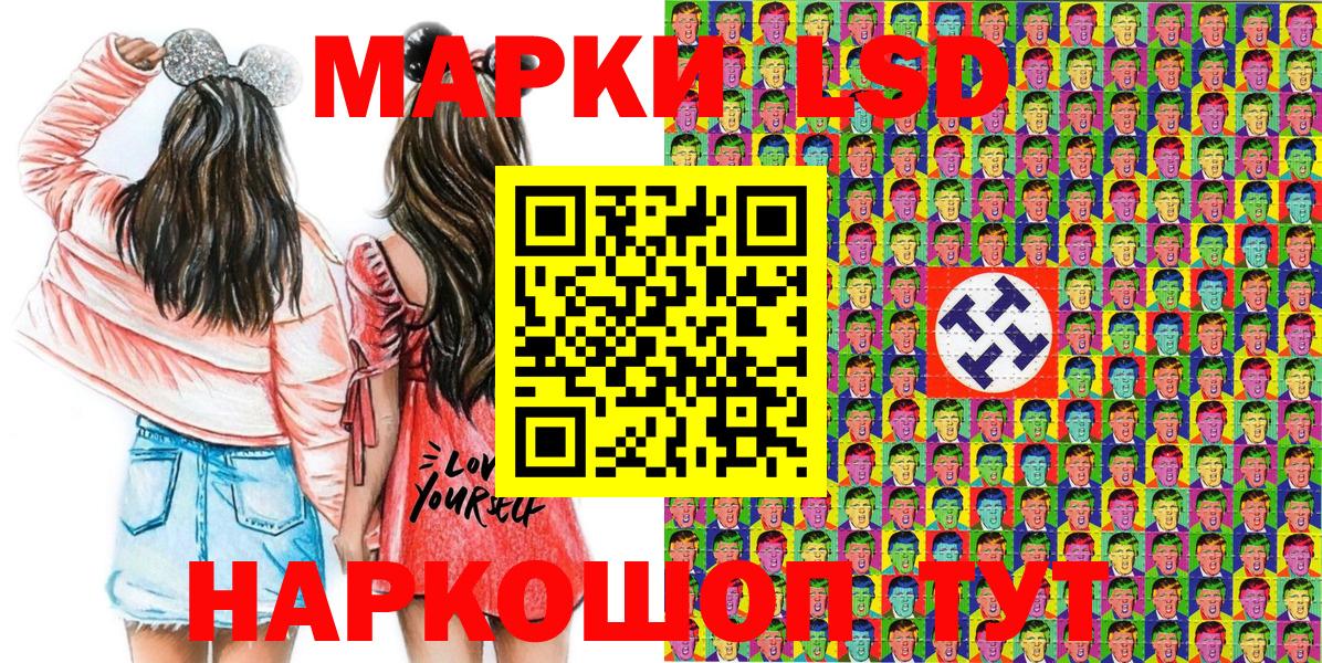 Наркотические марки 1,5мг Пугачёв