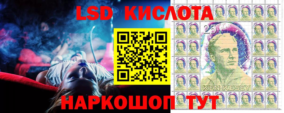 Наркотические марки 1500мкг  купить наркотик  Пугачёв  Вход с VPN 