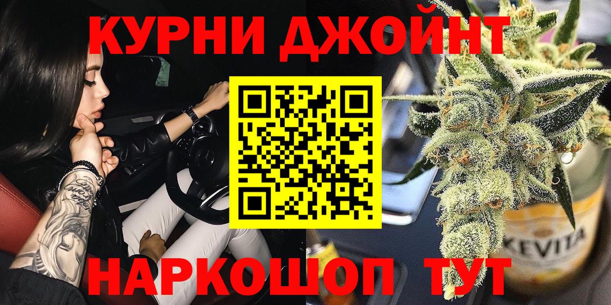 Бошки марихуана план Пугачёв